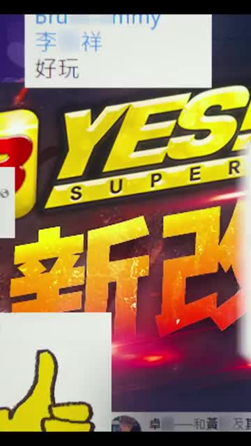 10萬人一致推薦!!