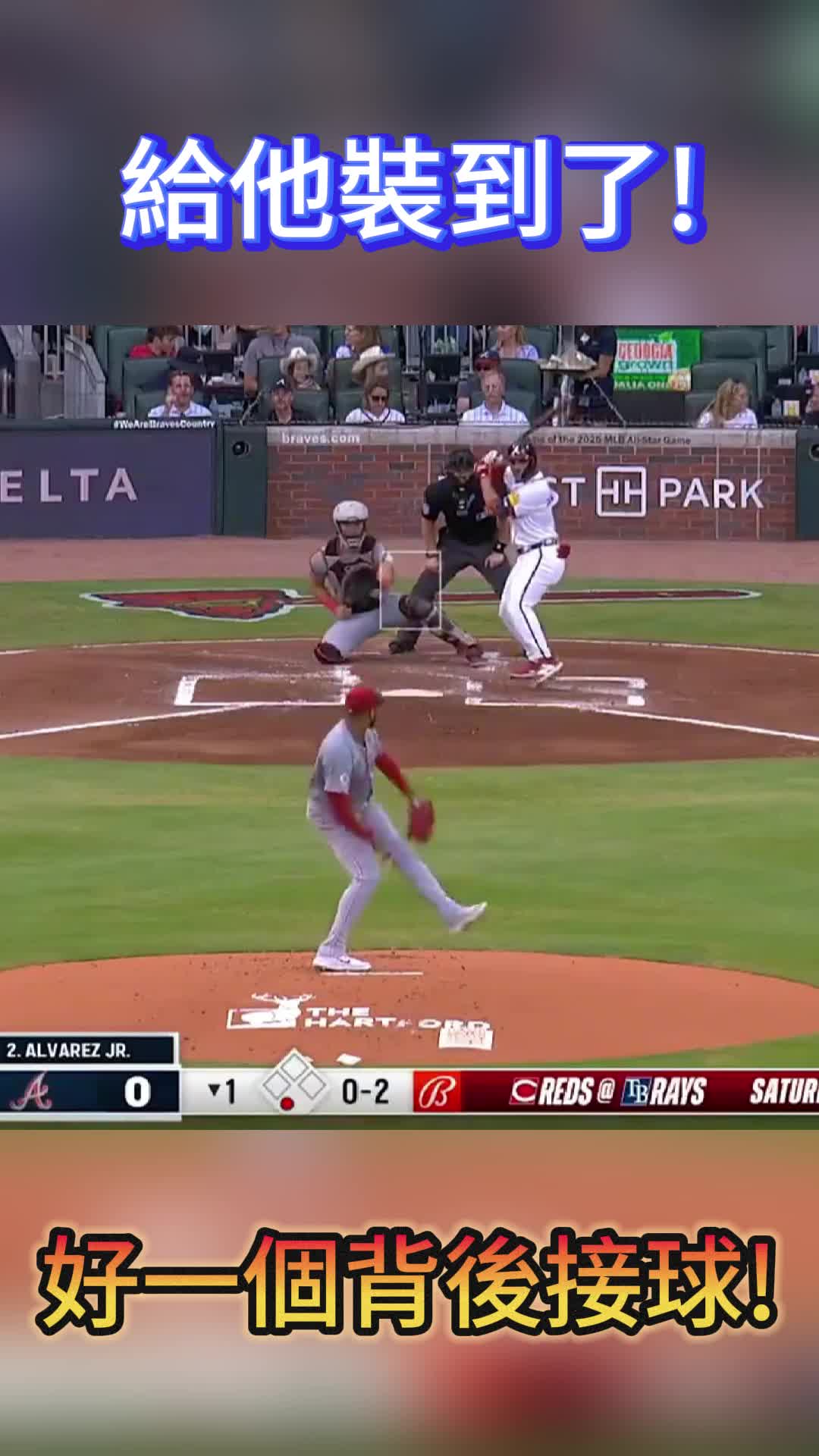 給他裝到了!