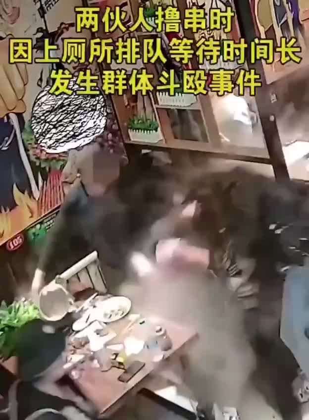 拿那個火鍋開水潑的是個狠角色，聽說最後潑到自己老婆？