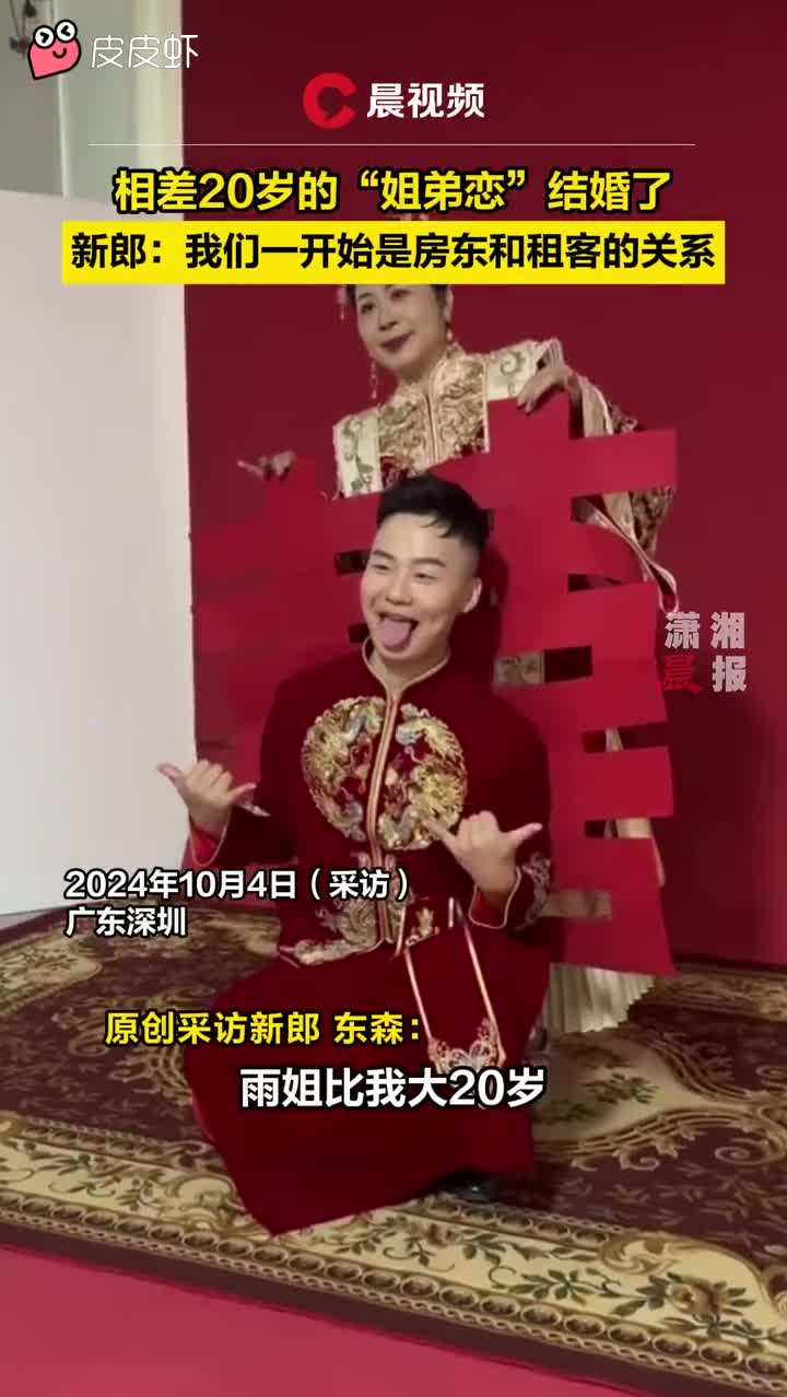 年少不知阿姨好，錯把少女當成寶