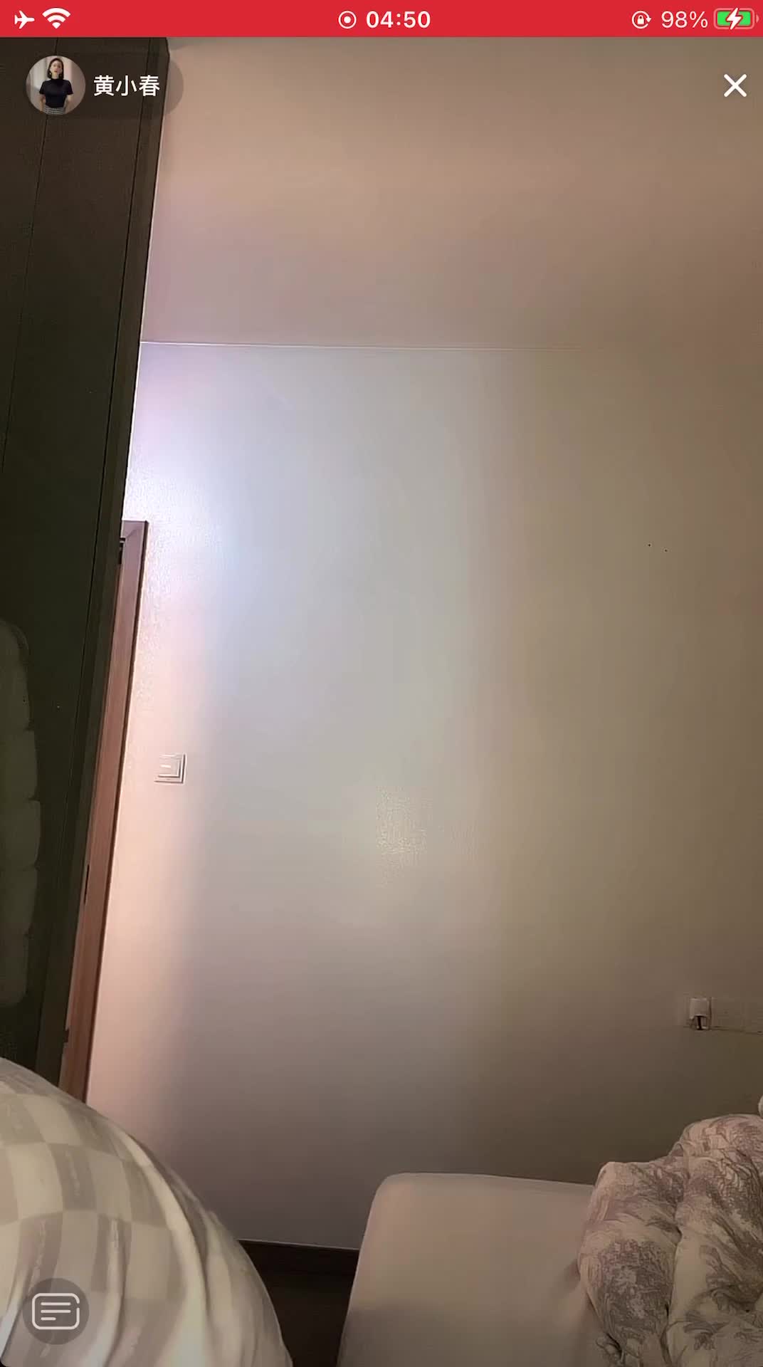 #網紅直播 #漏點閃現 (5)