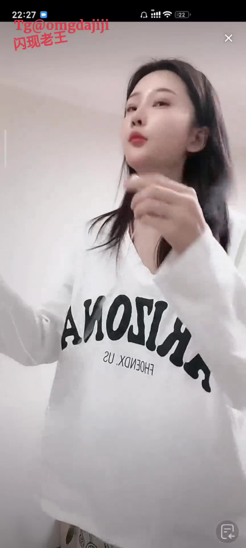 #網紅直播 #漏點閃現 (81)