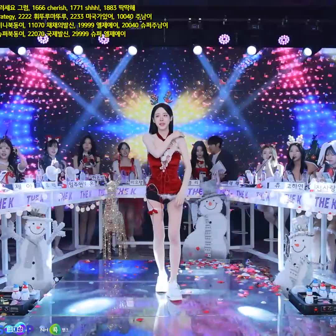 [[BJ]케이] [더케이] 임주연 2233 패드립 시그