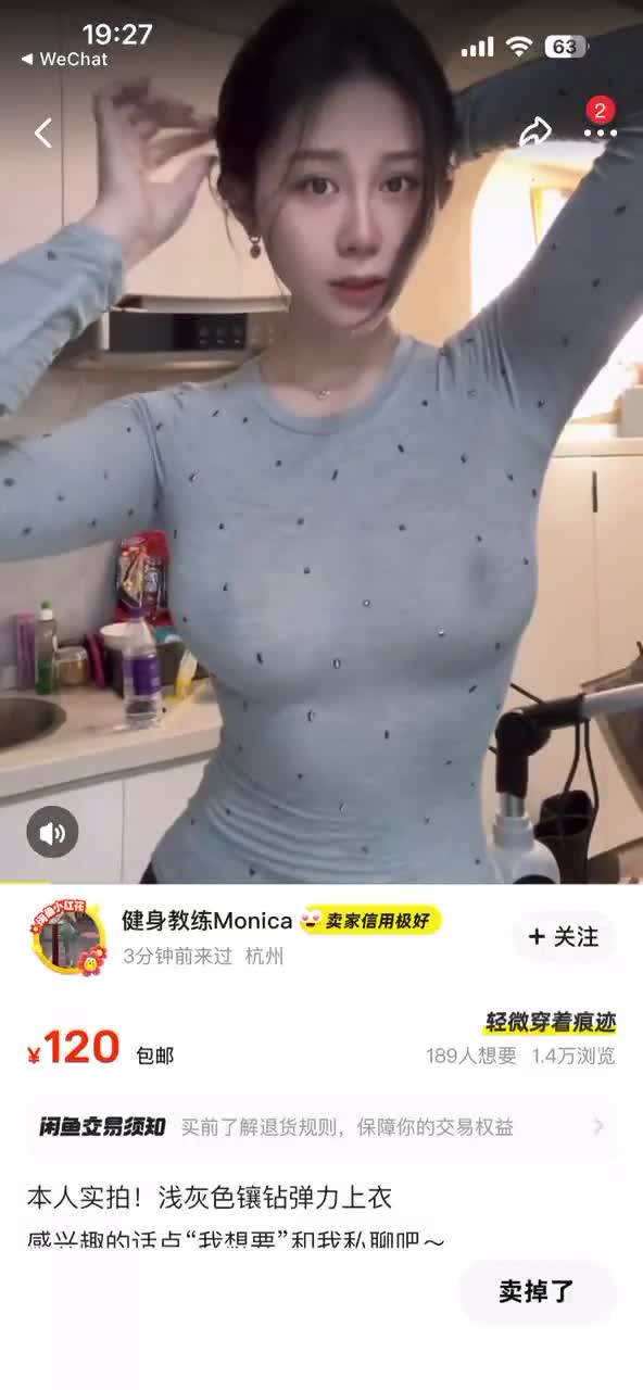 閒魚真好，要啥有啥 ？