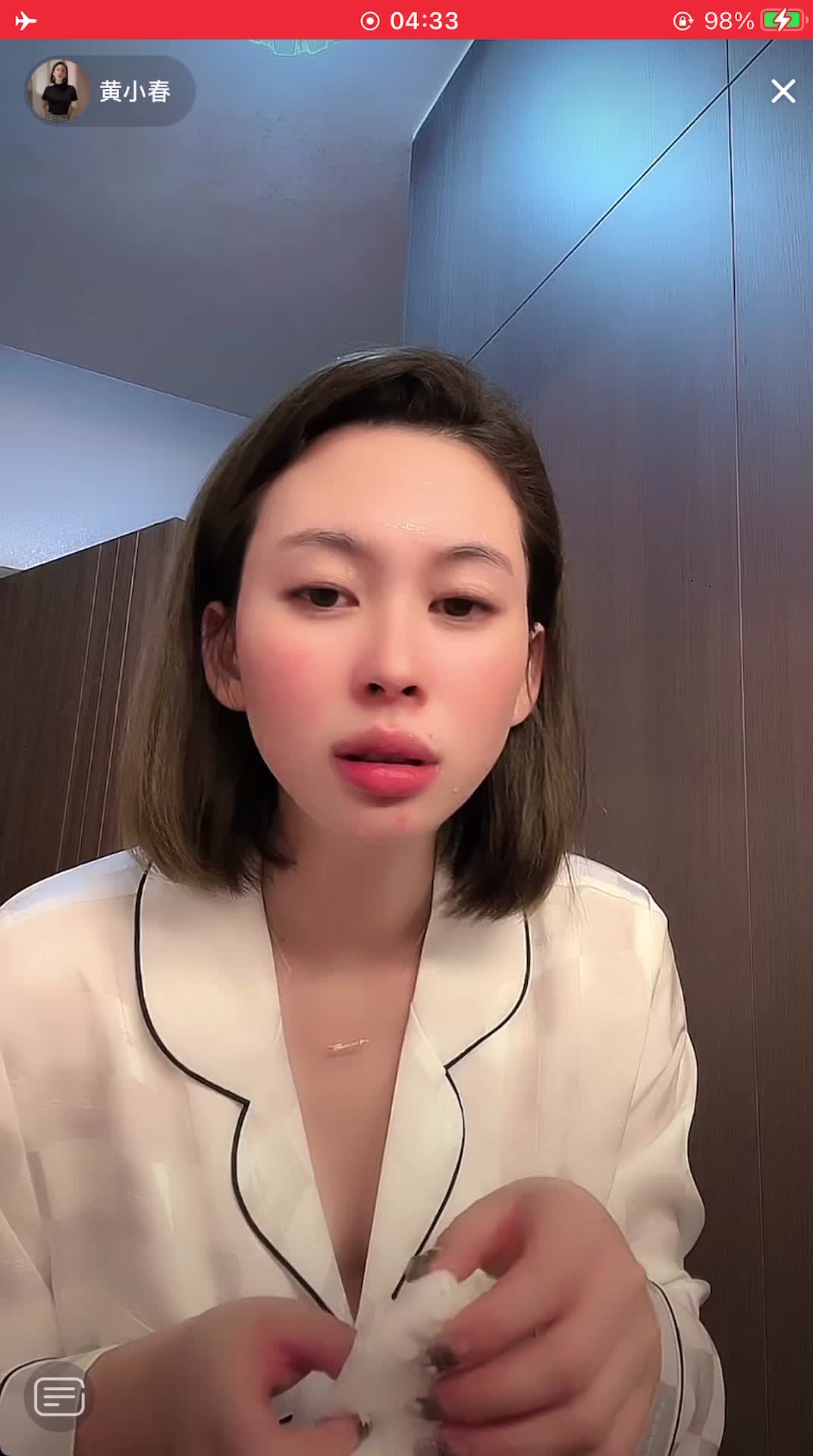 #網紅直播 #漏點閃現 (4)