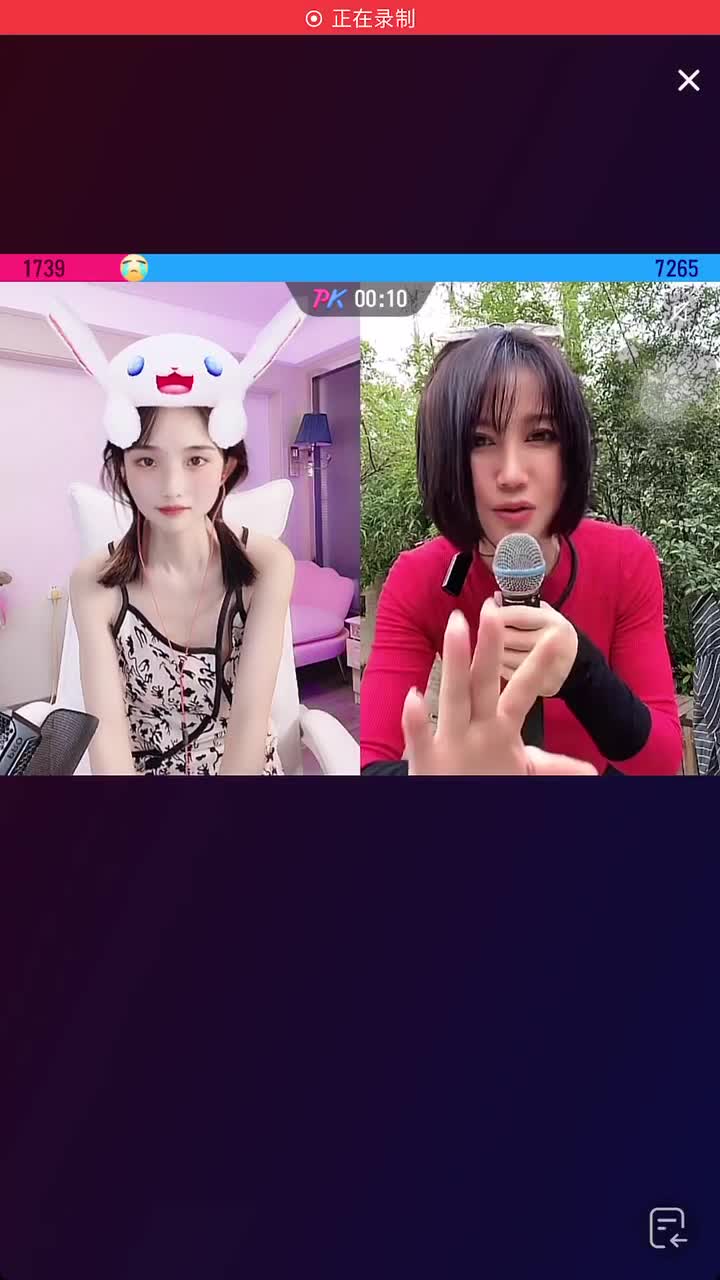 #網紅直播 #漏點閃現 (46)