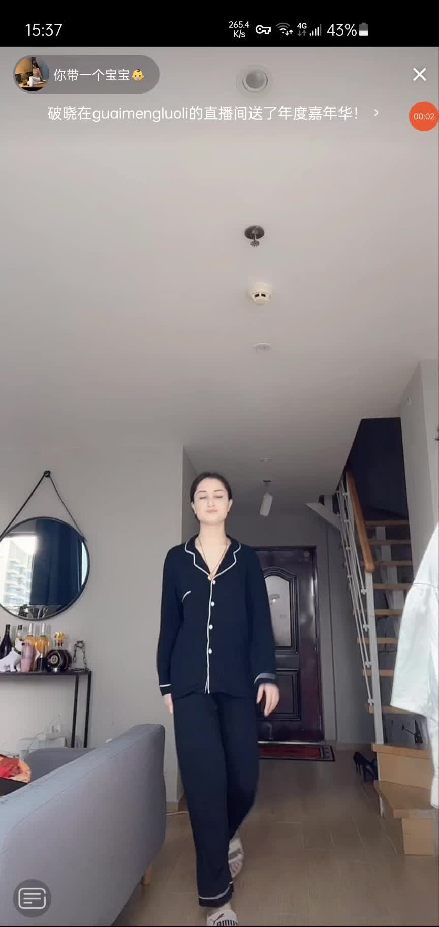 #網紅直播 #漏點閃現 (95)