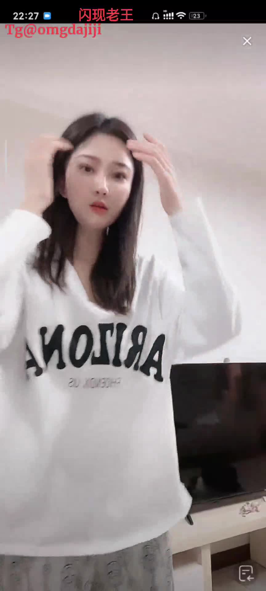 #網紅直播 #漏點閃現 (88)