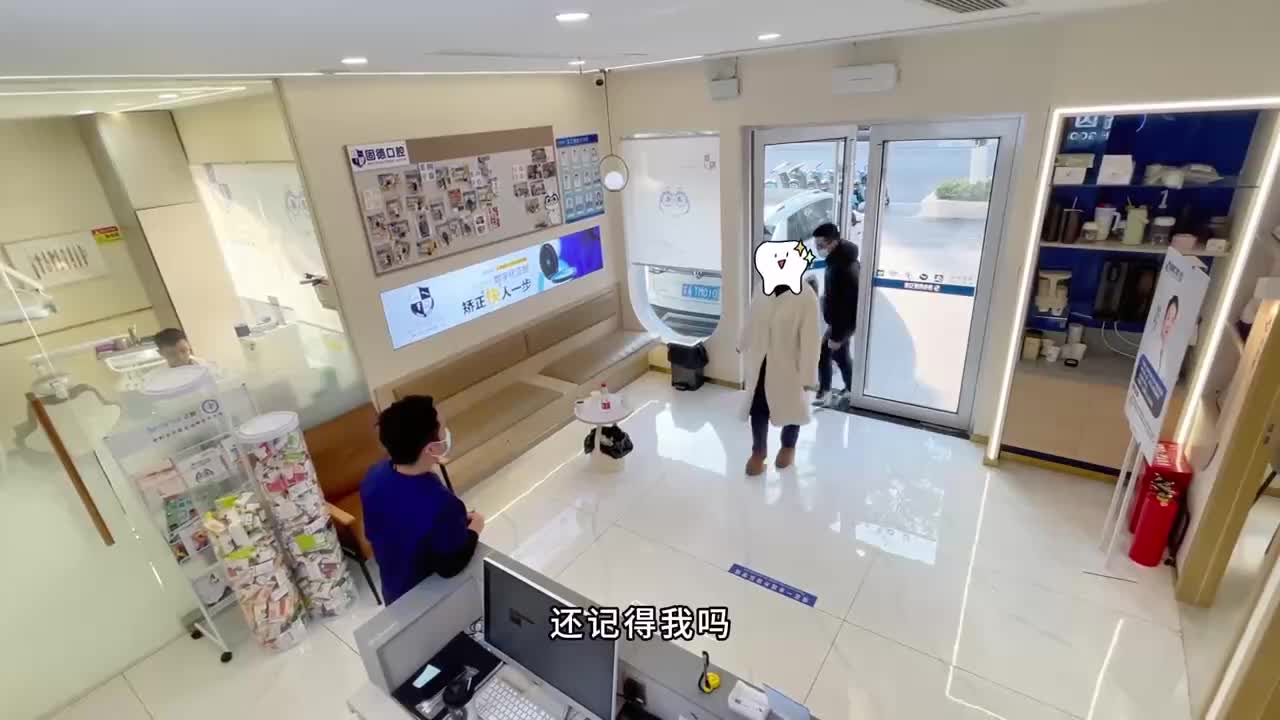 補牙補到懷孕？！