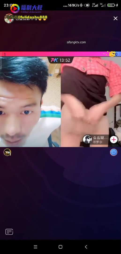 直播閃現系列 抖音擦邊顏值主播各顯神通 #閃現 #走光 #露點 #真空 (55)