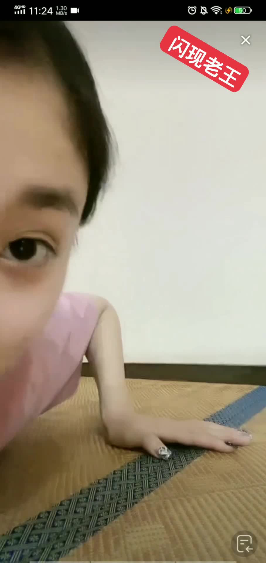 #網紅直播 #漏點閃現 (72)