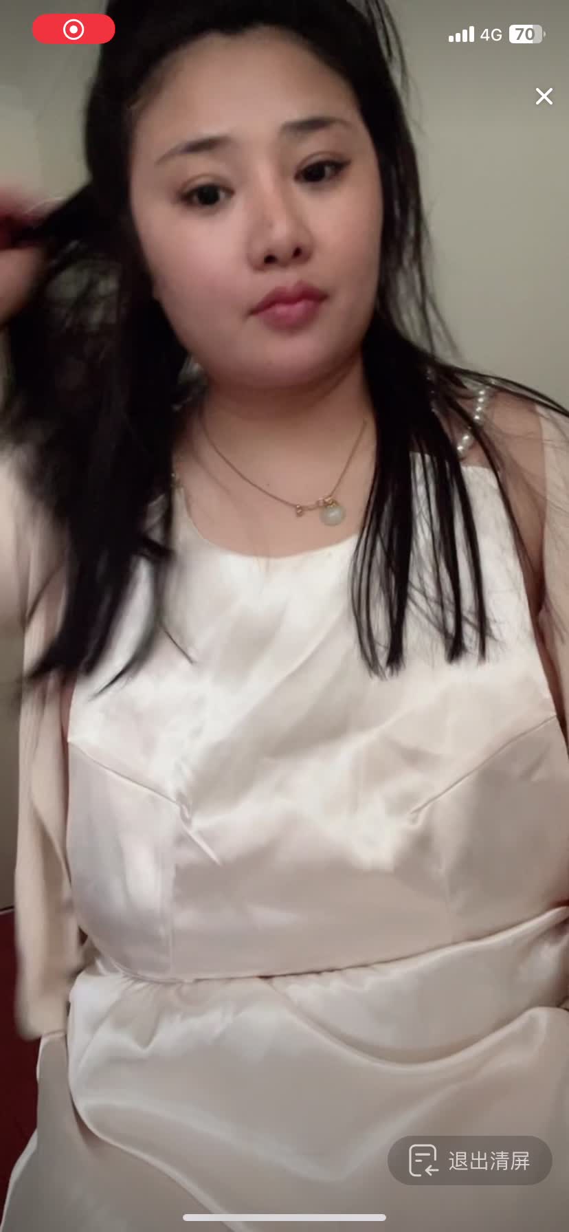 #網紅直播 #漏點閃現 (39)