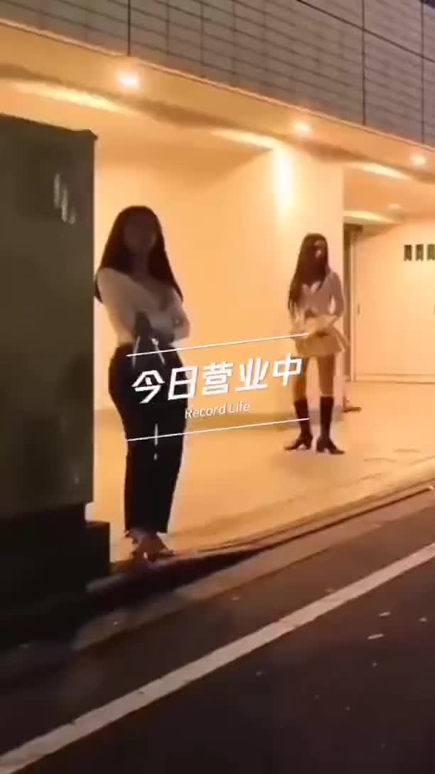 營業中的櫻花妹